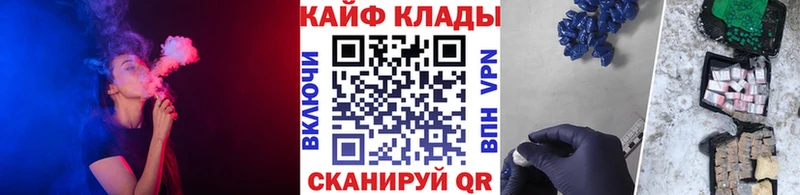 Виды наркоты Малмыж ГАШ  Кокаин  СК  МАРИХУАНА  ЭКСТАЗИ  Мефедрон 