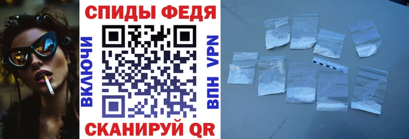 Amphetamine VHQ  Малмыж 