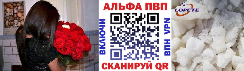 Alpha PVP СК КРИС  Малмыж 