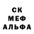 ГЕРОИН хмурый Alisha X