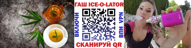 купить наркоту  Малмыж  Еда ТГК конопля 