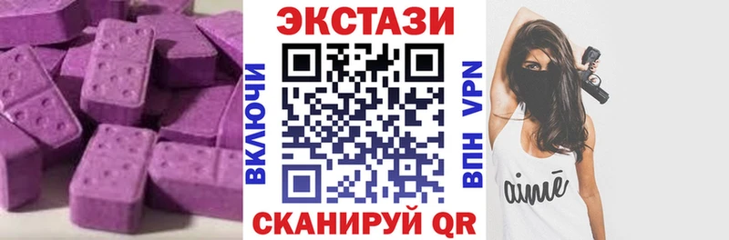 дарнет шоп  Малмыж  ЭКСТАЗИ XTC 