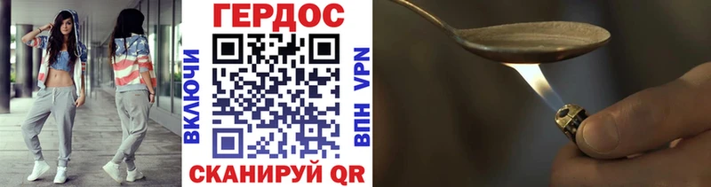 Героин белый  Малмыж 
