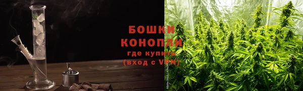 каннабис Гусиноозёрск