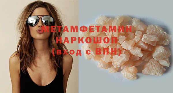тгк Беломорск