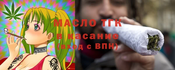 spice Белокуриха