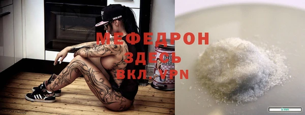 мет Белоозёрский