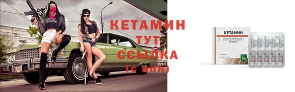 прущий лед Гусь-Хрустальный