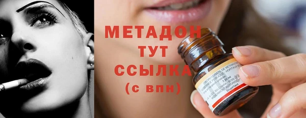 тгк Беломорск