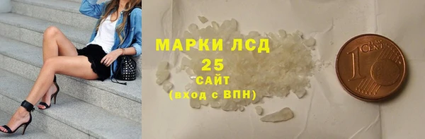 тгк Беломорск