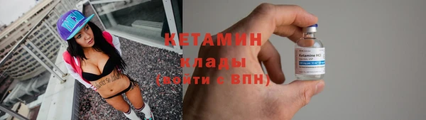 тгк Беломорск