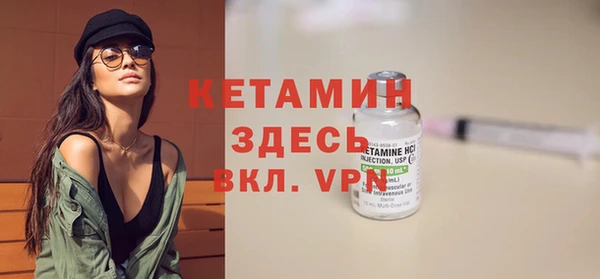 spice Белокуриха