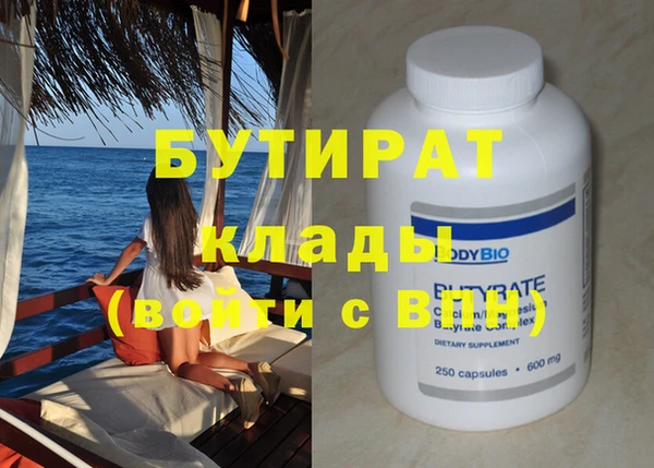 spice Белокуриха