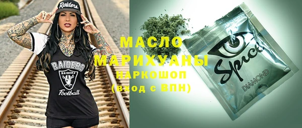 spice Белокуриха