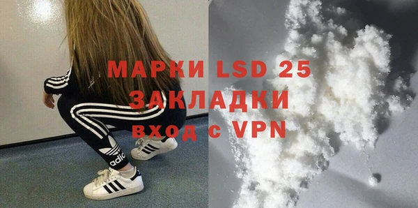 мет Белоозёрский