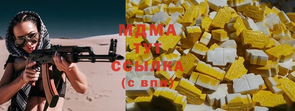 мет Белоозёрский