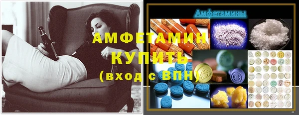 spice Белокуриха