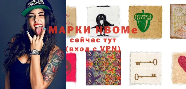 мет Белоозёрский