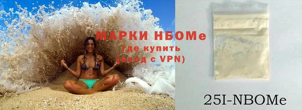 тгк Беломорск
