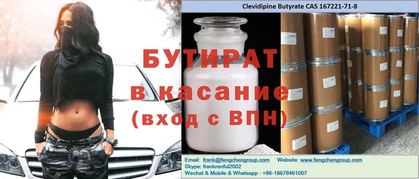 мет Белоозёрский