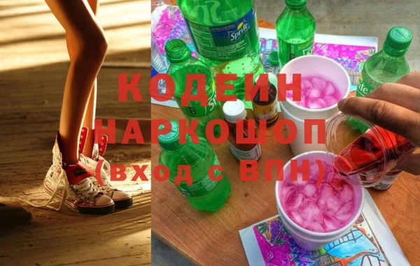 тгк Беломорск