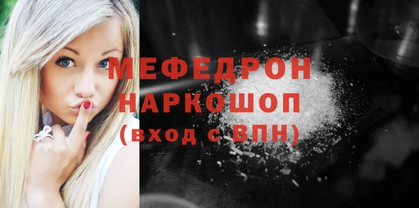 мет Белоозёрский