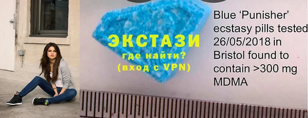 тгк Беломорск