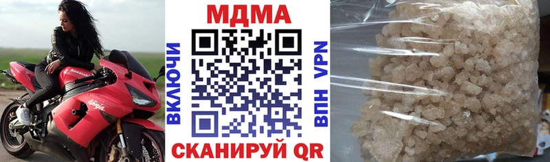 МДМА VHQ  продажа наркотиков  Малмыж 