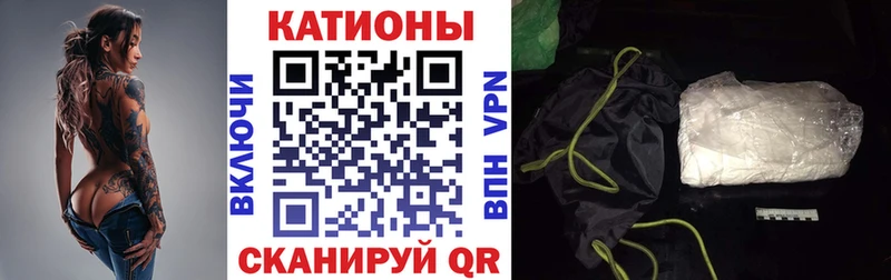 Мефедрон мяу мяу kraken tor Малмыж