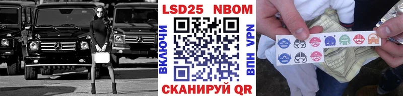 Марки 25I-NBOMe 1,5мг  Малмыж 