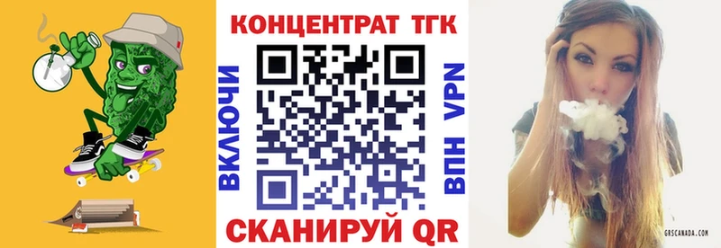 Дистиллят ТГК концентрат кракен вход Малмыж